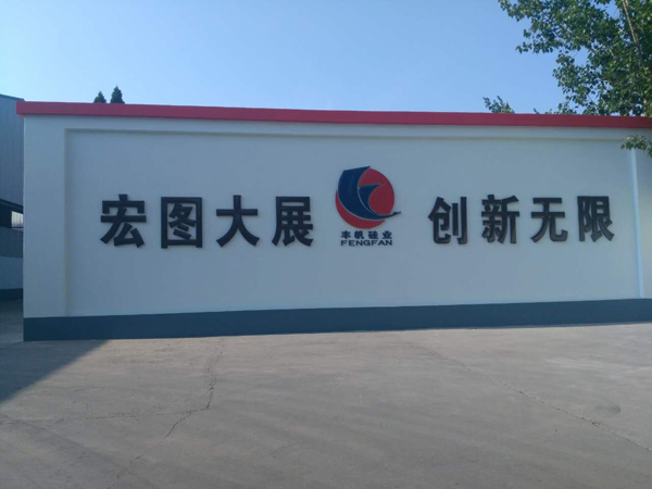 廠(chǎng)區(qū)環(huán)境展示