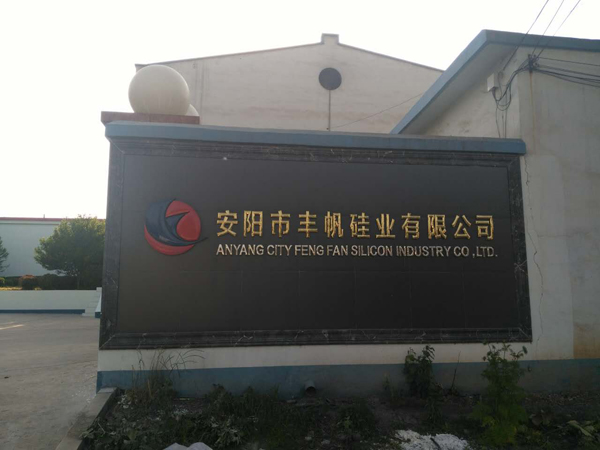 廠(chǎng)區(qū)環(huán)境展示